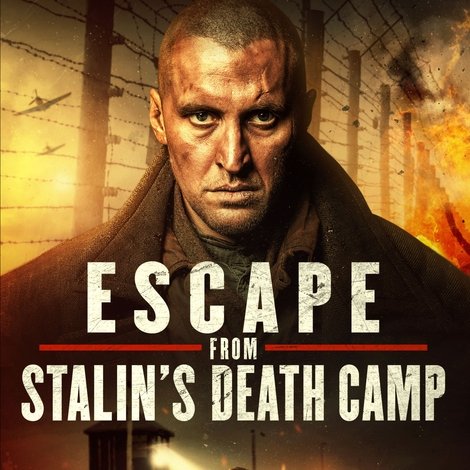 Червоний