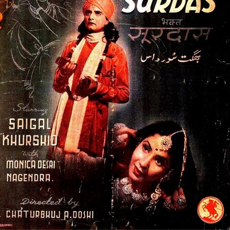 Bhakta Surdas