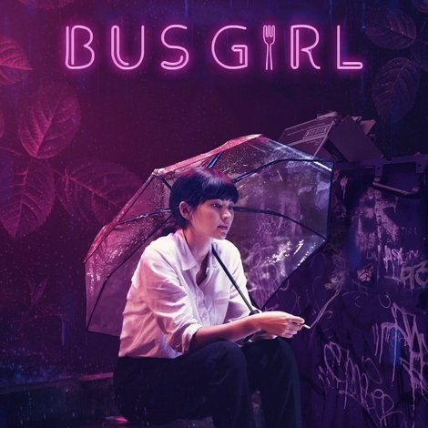 Bus Girl