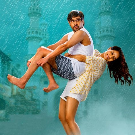 తిరగబడర సామీ