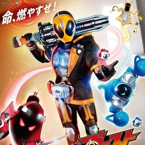 【カイガン!】仮面ライダーゴースト 特別先行動画【バッチリミナー!】