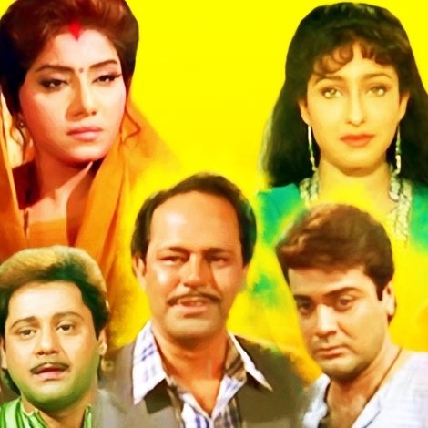 প্রানের চেয়ে প্রিয়
