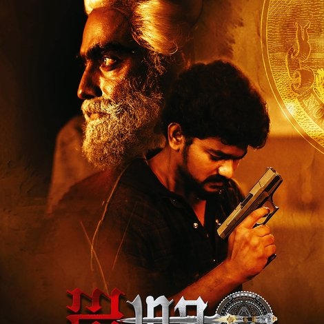 ஐமா