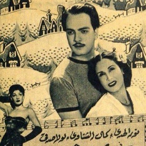 مصري في لبنان