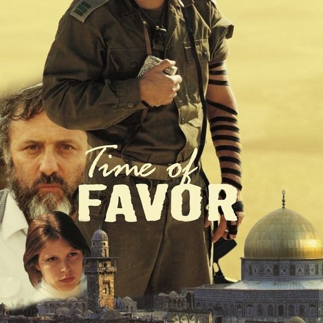 ההסדר