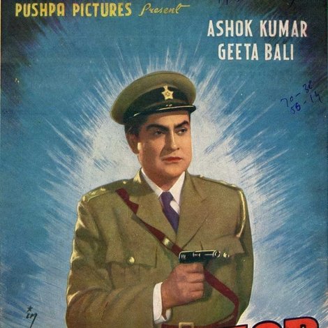 Inspector