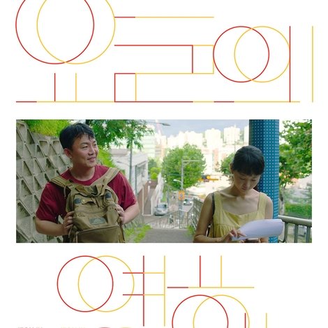 오늘의 영화