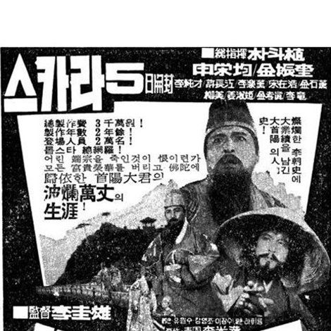 세조대왕