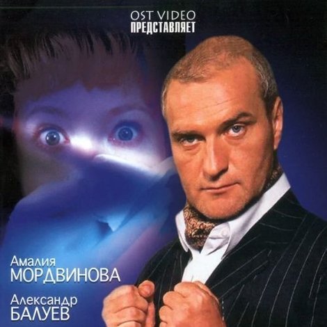Затворник