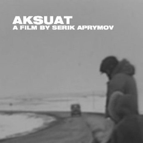 Аксуат