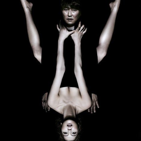 박쥐