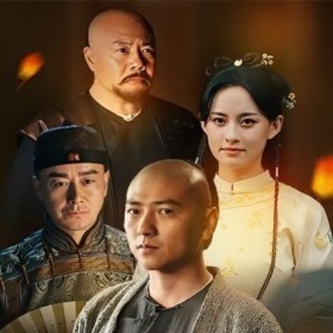 扭转乾坤