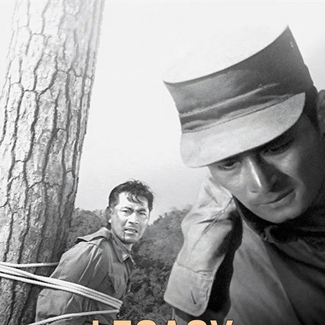 五十万人の遺産