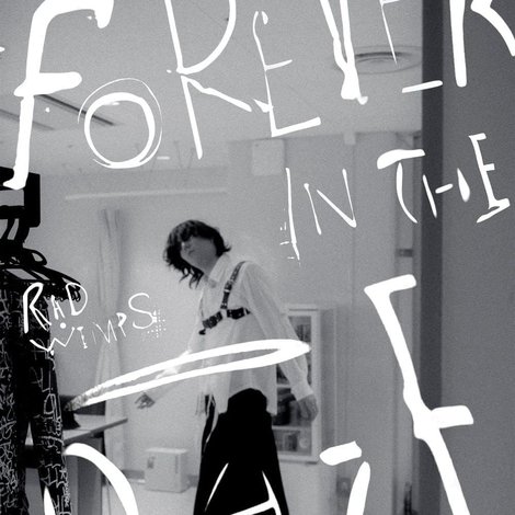 RADWIMPS - FOREVER IN THE DAZE TOUR 2021-2022