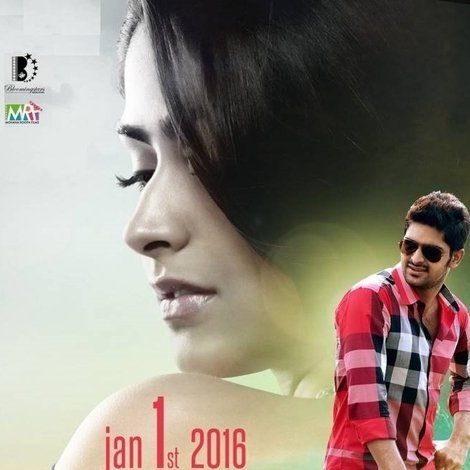 అబ్బాయితో అమ్మాయి