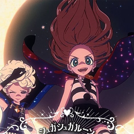 Sugar Sugar Rune Les deux sorcières