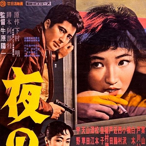 夜の狼