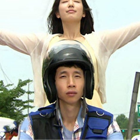 걱정마세요, 귀신입니다