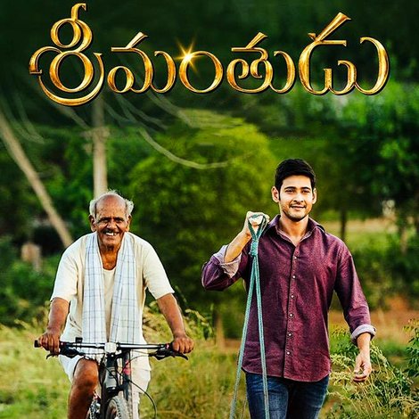 శ్రీమంతుడు