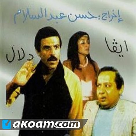 اهلا يا دكتور