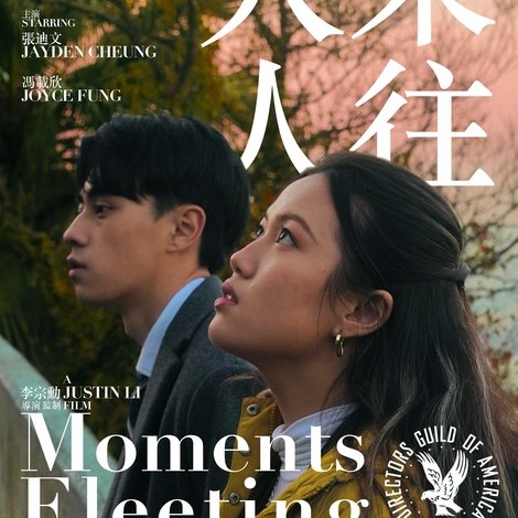 Moments Fleeting