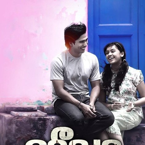 ஜீவா