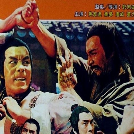 少林兄弟