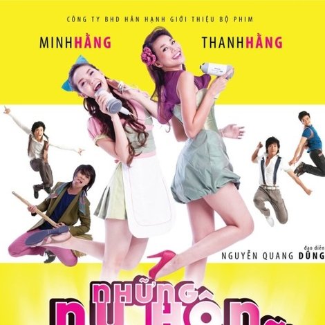 Những Nụ Hôn Rực Rỡ