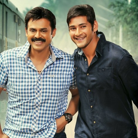 సీతమ్మ వాకిట్లో సిరిమల్లె చెట్టు