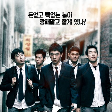 깡치
