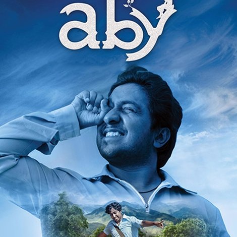 എബി