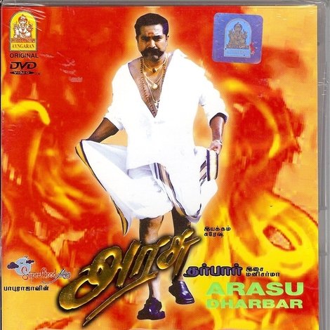 Arasu