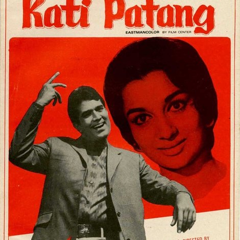कटी पतंग