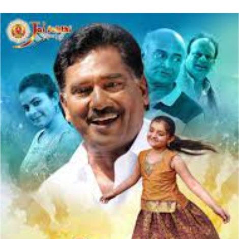 Kutty Devathai