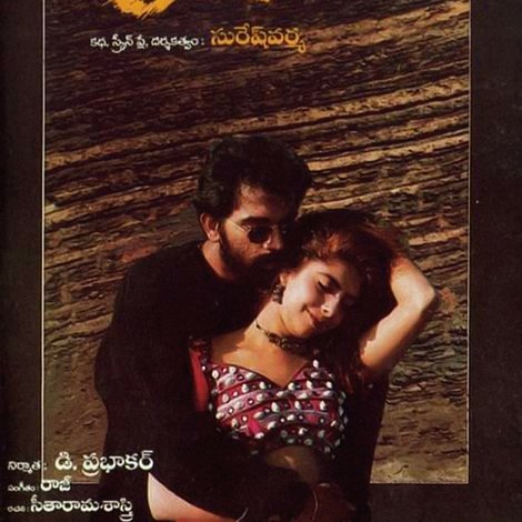 మృగం