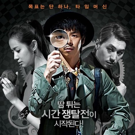 영건 탐정사무소