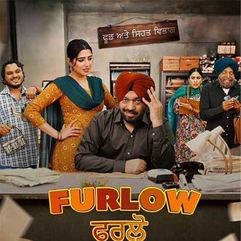 ਫਰਲੋ