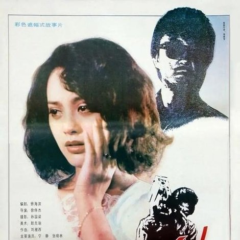 偷拍的录像带