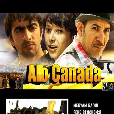 ألو كندا