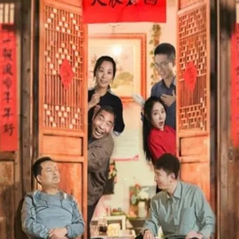 咸鱼要翻身