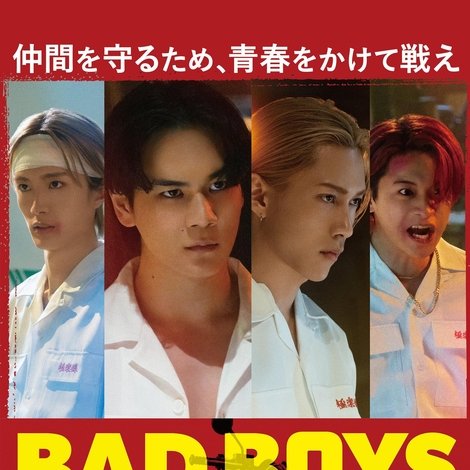 BADBOYS -THE MOVIE-