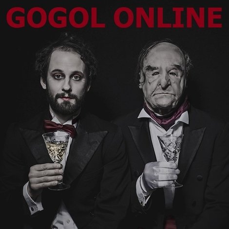 Гоголь online: Кузмин. Форель разбивает лёд