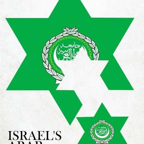 Israel's Arab Warriors