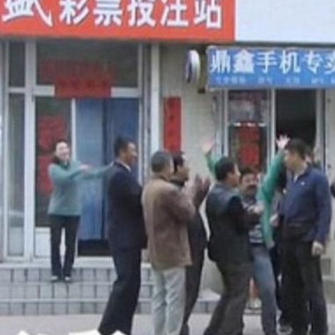 头彩