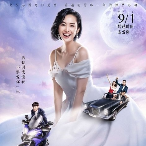 二次初恋