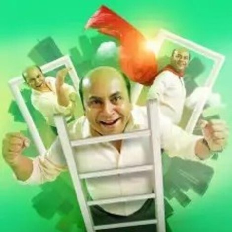 Bhole Baba Paar Karega