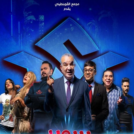 سوبر تونسي