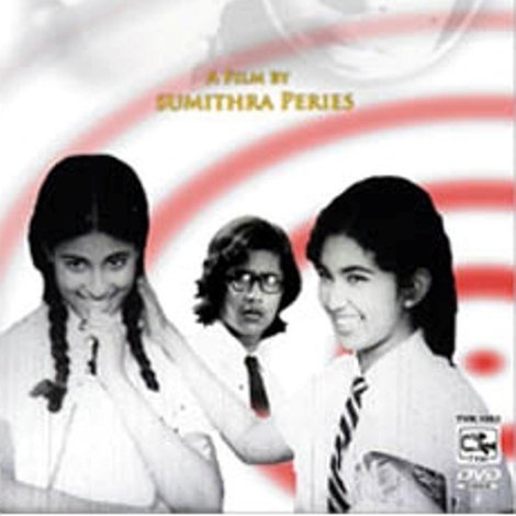 Gahanu Lamai