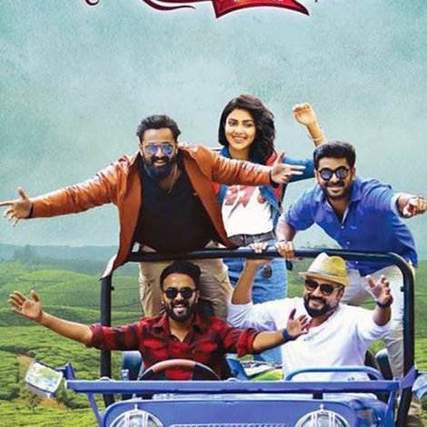 അച്ചായന്സ്