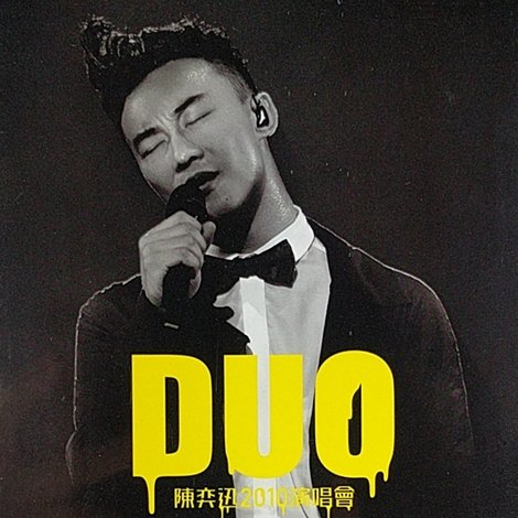 Eason Duo Concert 2010
